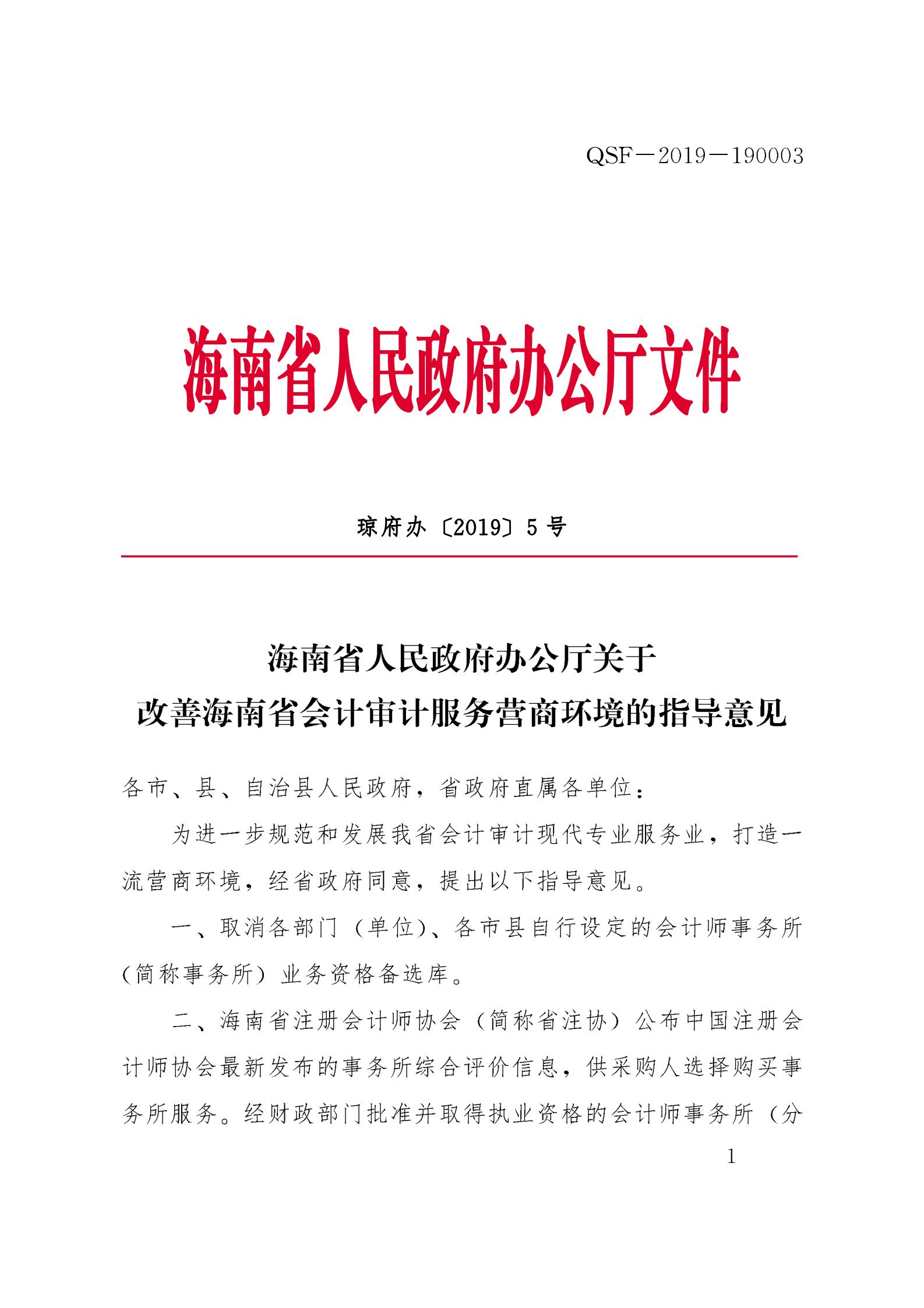 PڸƺʡӋӋՠI̭h(hun)ָҊ (1)_00.jpg
